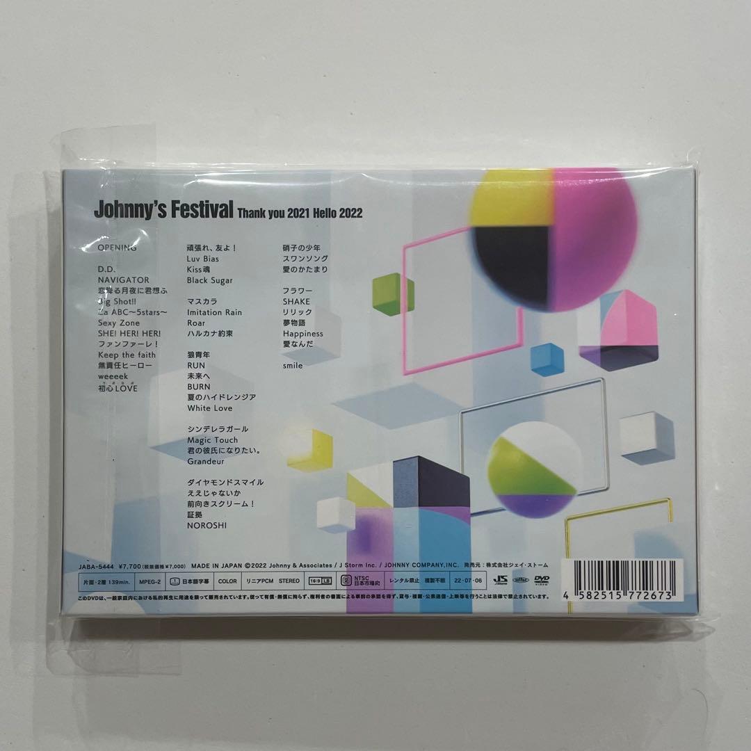 【匿名配送】Man スノーマン ライブDVD CD 8点まとめ売り