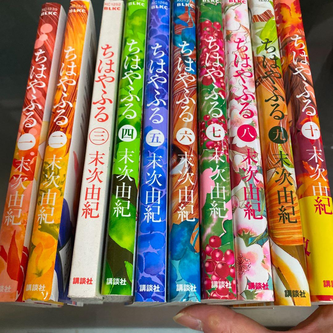 ちはやふる 1-21,23-30,33-38 計35件