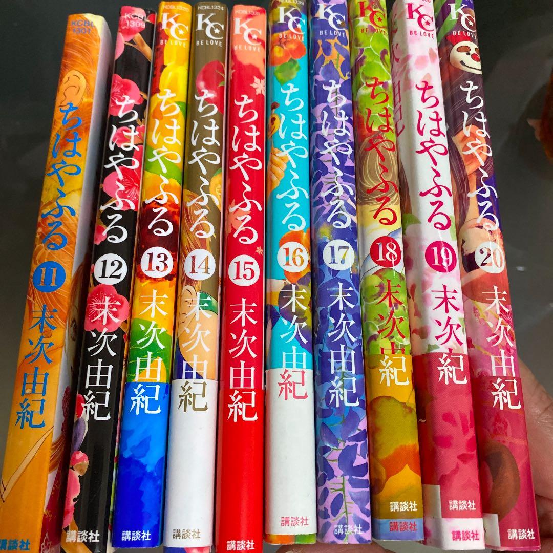 ちはやふる 1-21,23-30,33-38 計35件