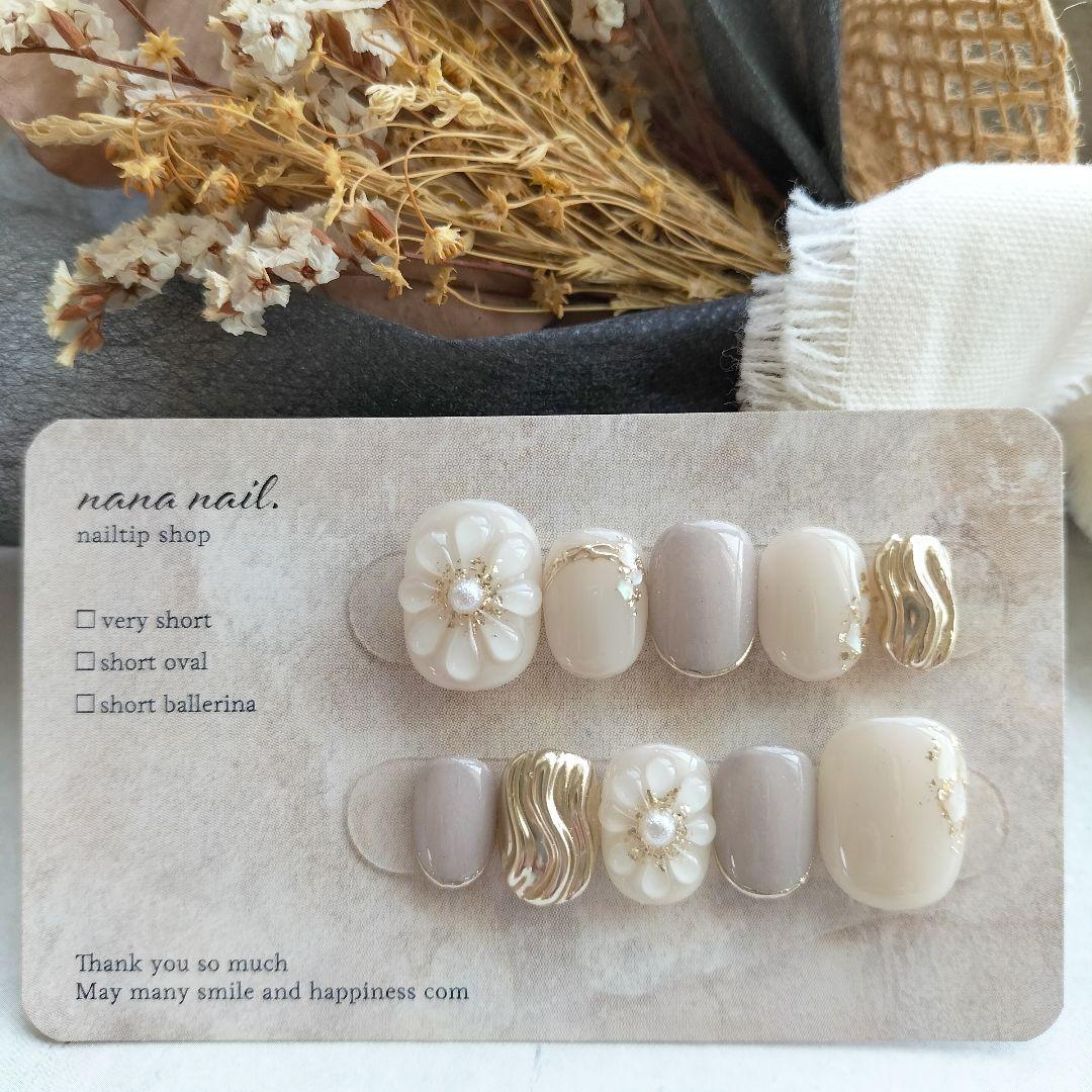 ながこです(⁠*⁠˘⁠︶⁠˘⁠*⁠)⁠