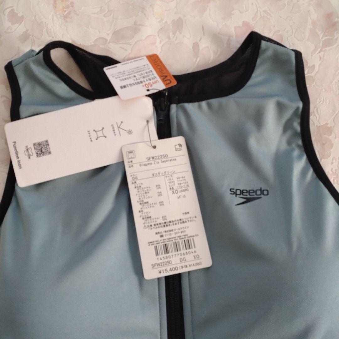 XO 新品 speedo ディアゴナジップ セパレート水着 ストレッチ ボタン付