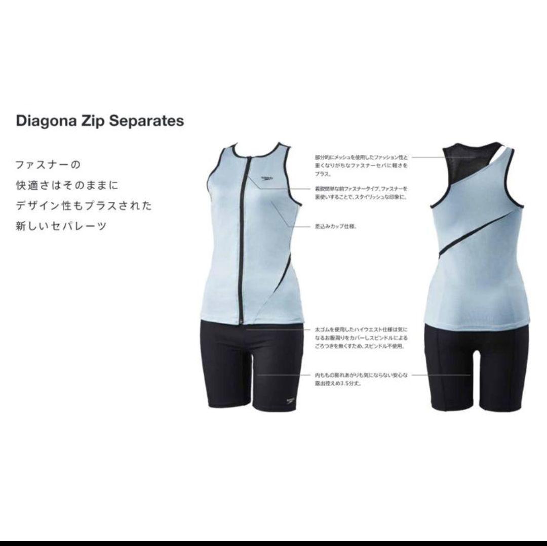 XO 新品 speedo ディアゴナジップ セパレート水着 ストレッチ ボタン付