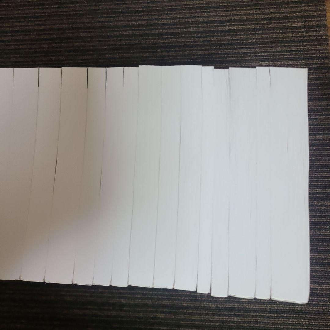 2024年版 スタディング 社会保険労務士講座　全テキストセット