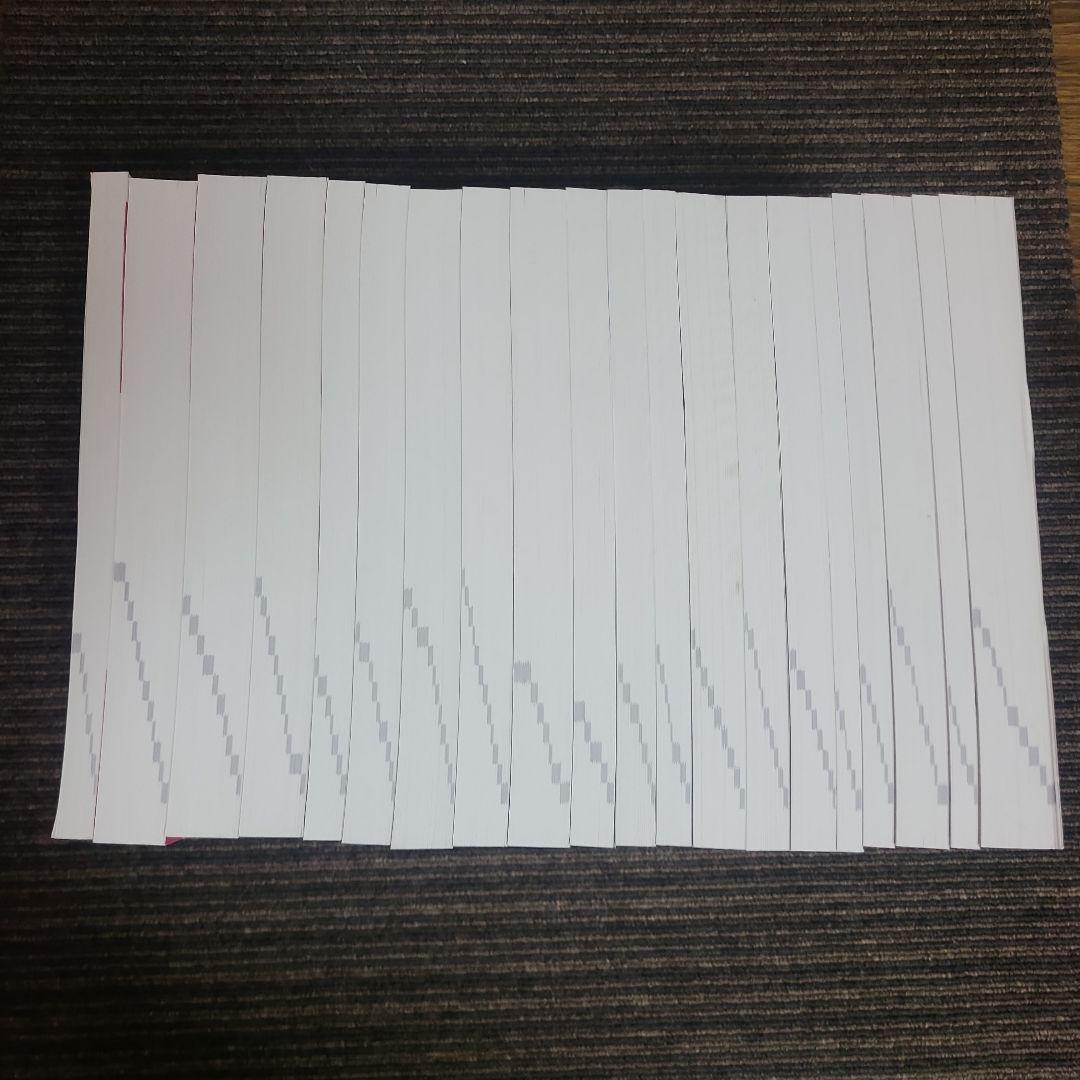 2024年版 スタディング 社会保険労務士講座　全テキストセット