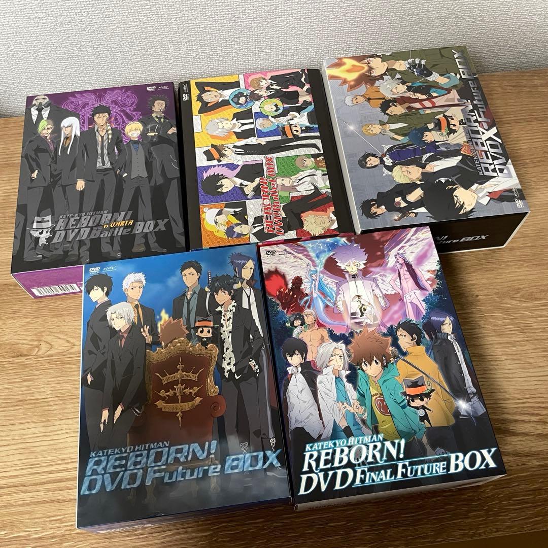 家庭教師ヒットマンREBORN！DVD BOXセット