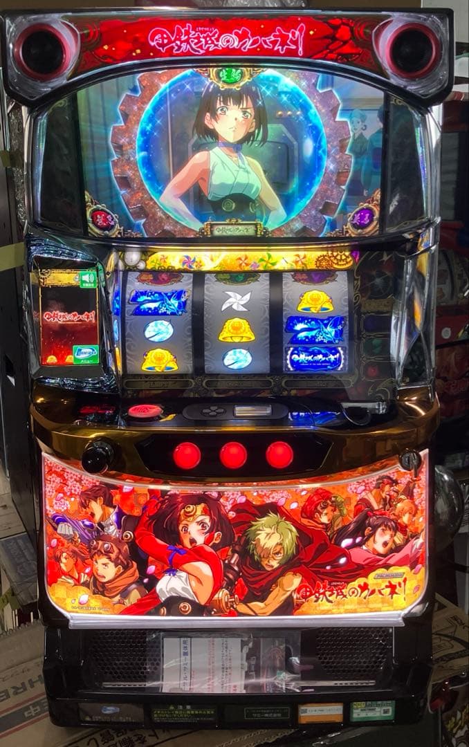 井上　パチスロ　甲鉄城のカバネリ　全員集合パネル　実機　無段階ボリュ