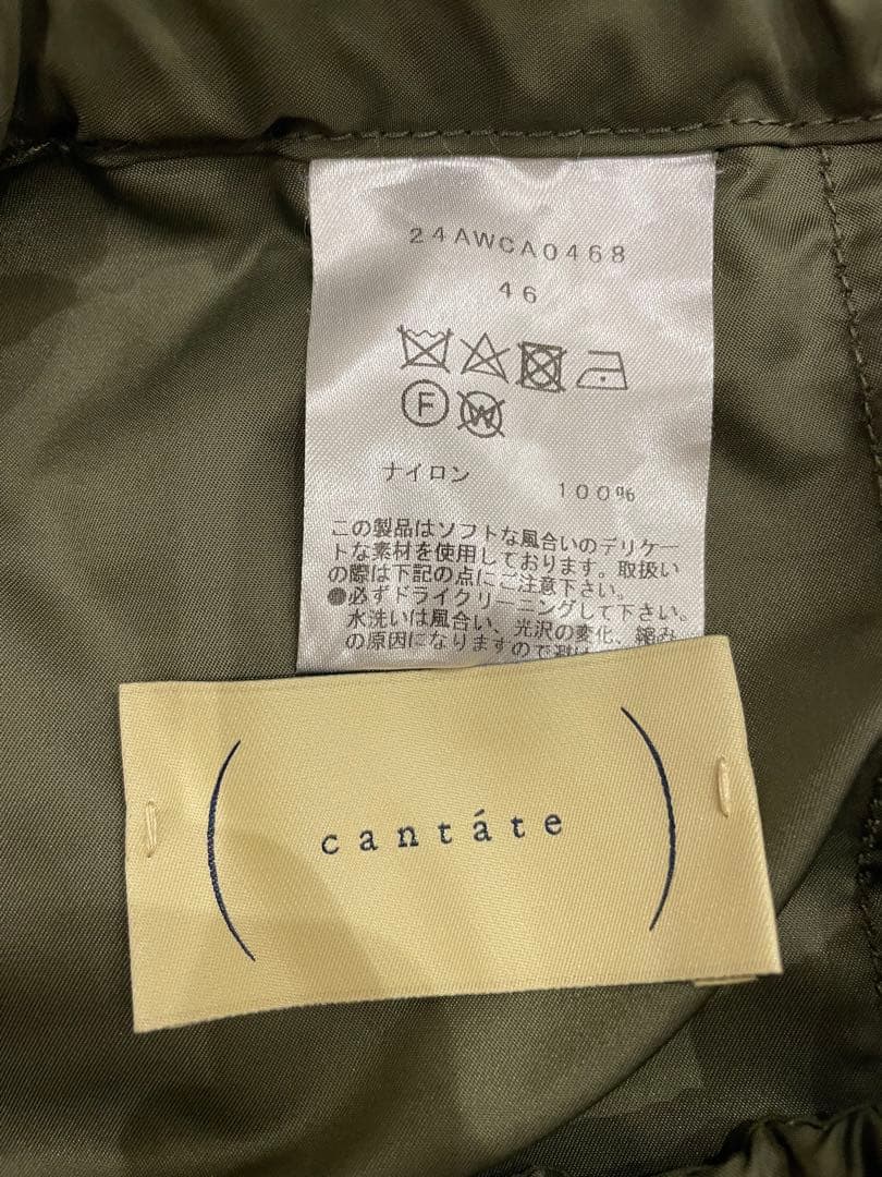 エモリア　cantate baker pants ベイカーパンツ