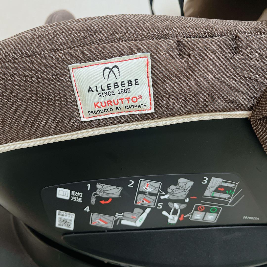 【美品】AILEBEBE クルット6iプレミアム ISOFIX日本製 回転式