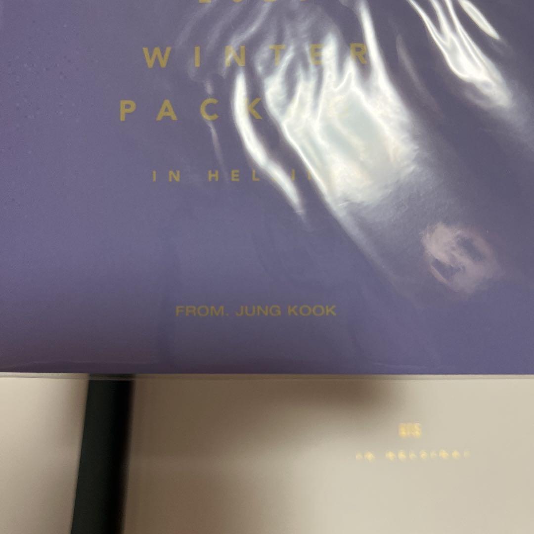 BTS WINTER PACKAGE 2020 ランダム　グク