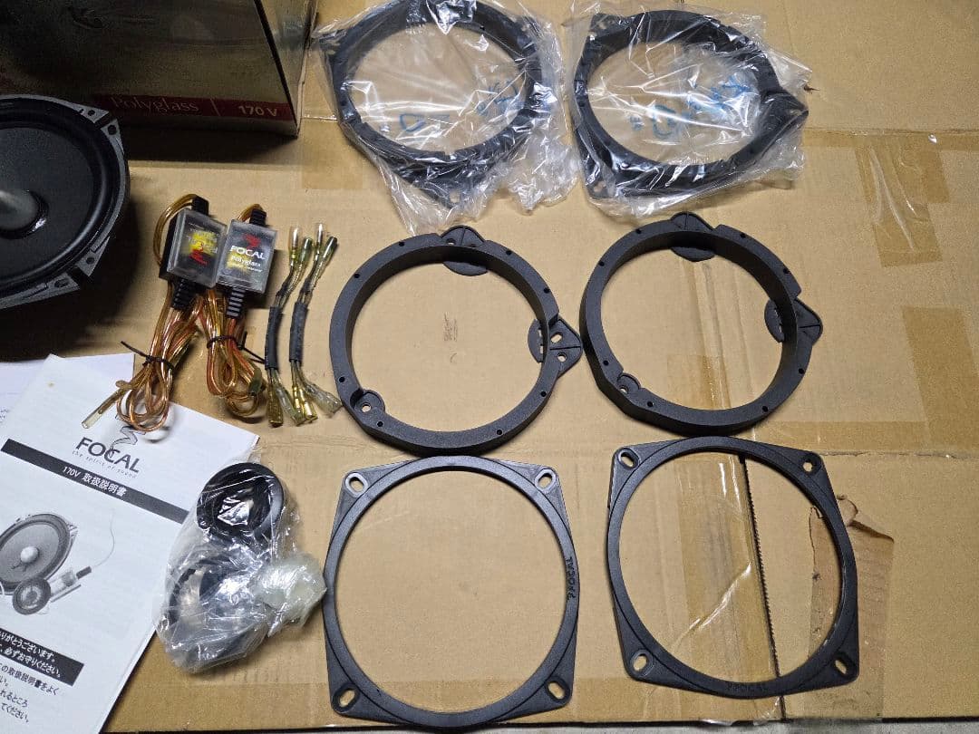 m*0様 focal polyglass 170ｖ　フォーカルスピーカー
