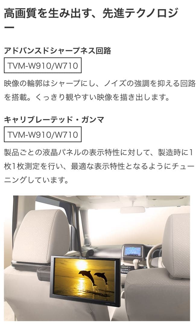 カロッツェリア9Vワイドモニター週末セール