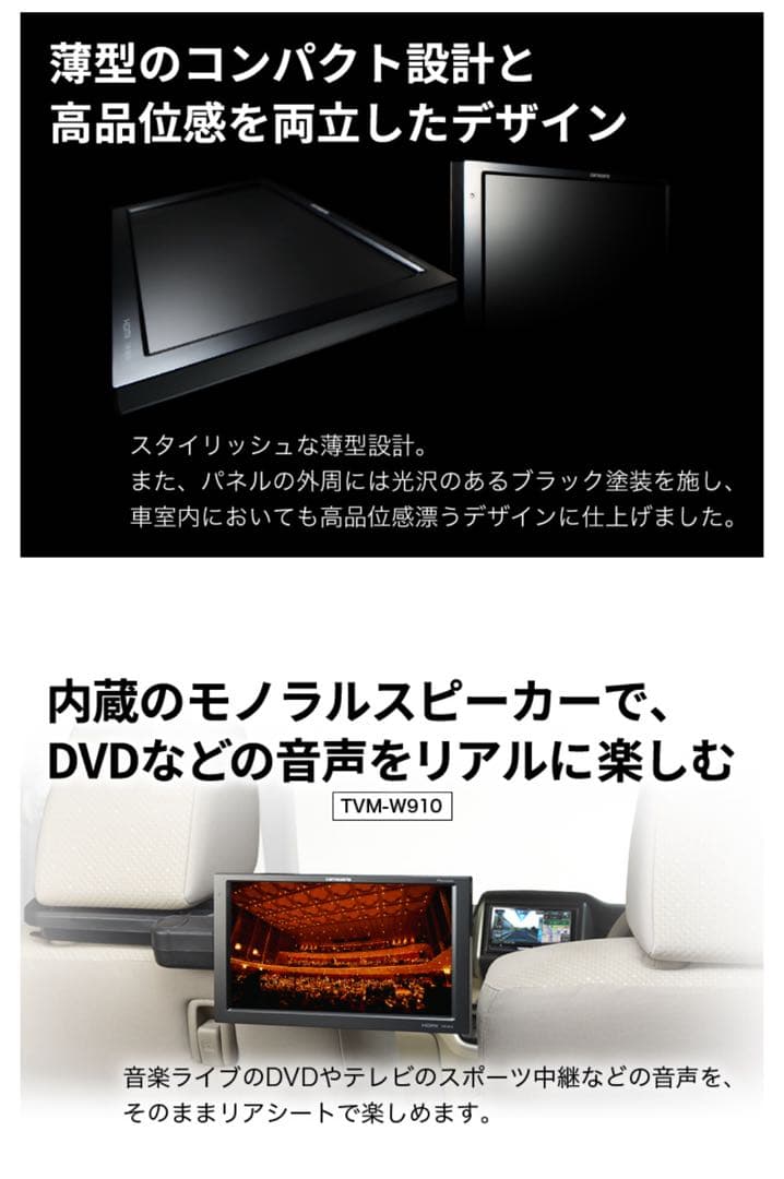 カロッツェリア9Vワイドモニター週末セール