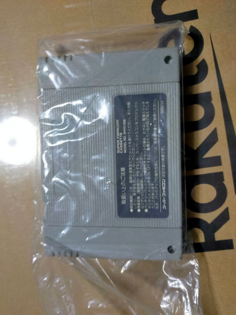 スーパーファミコンソフト ヤダモンワンダーランドドリーム 難あり 摩訶摩訶付き