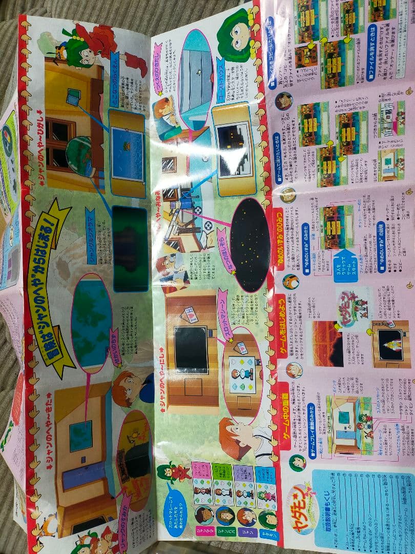 スーパーファミコンソフト ヤダモンワンダーランドドリーム 難あり 摩訶摩訶付き