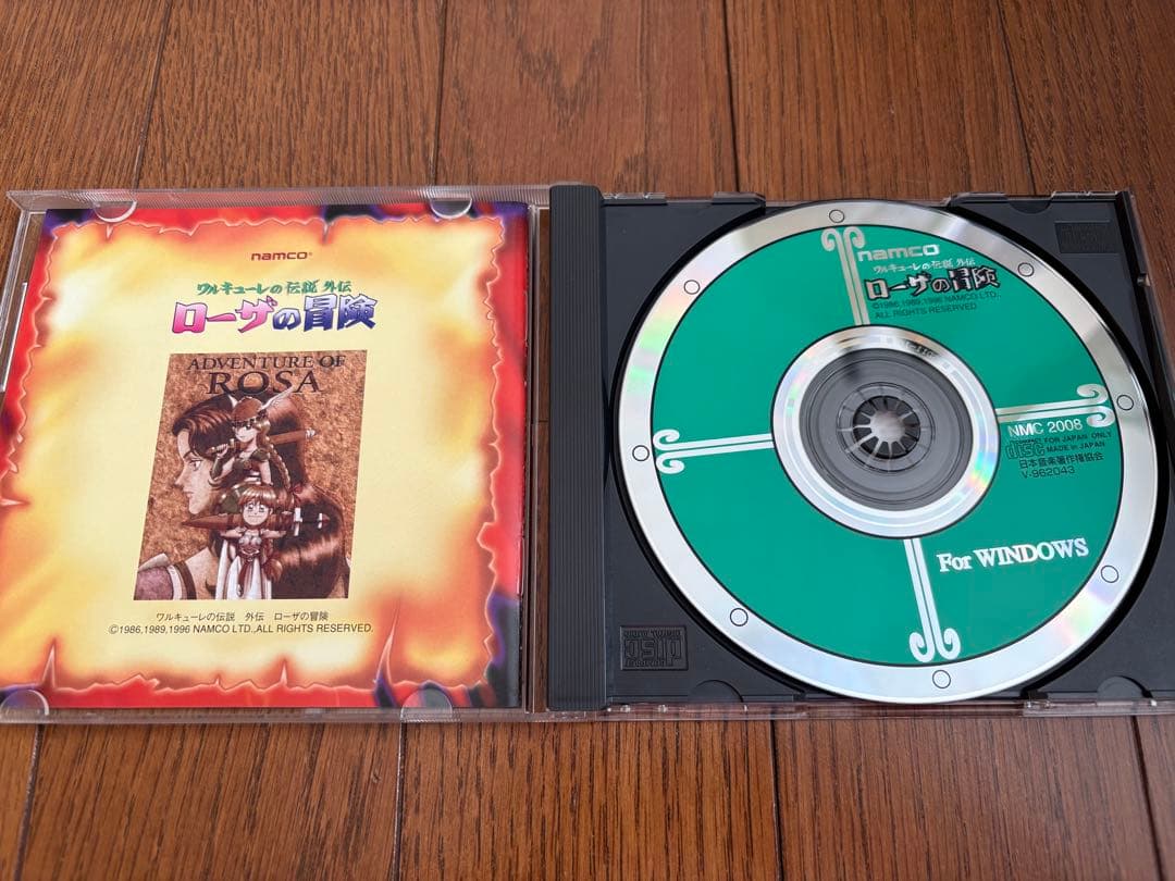 ワルキューレの伝説外伝　ローザの冒険