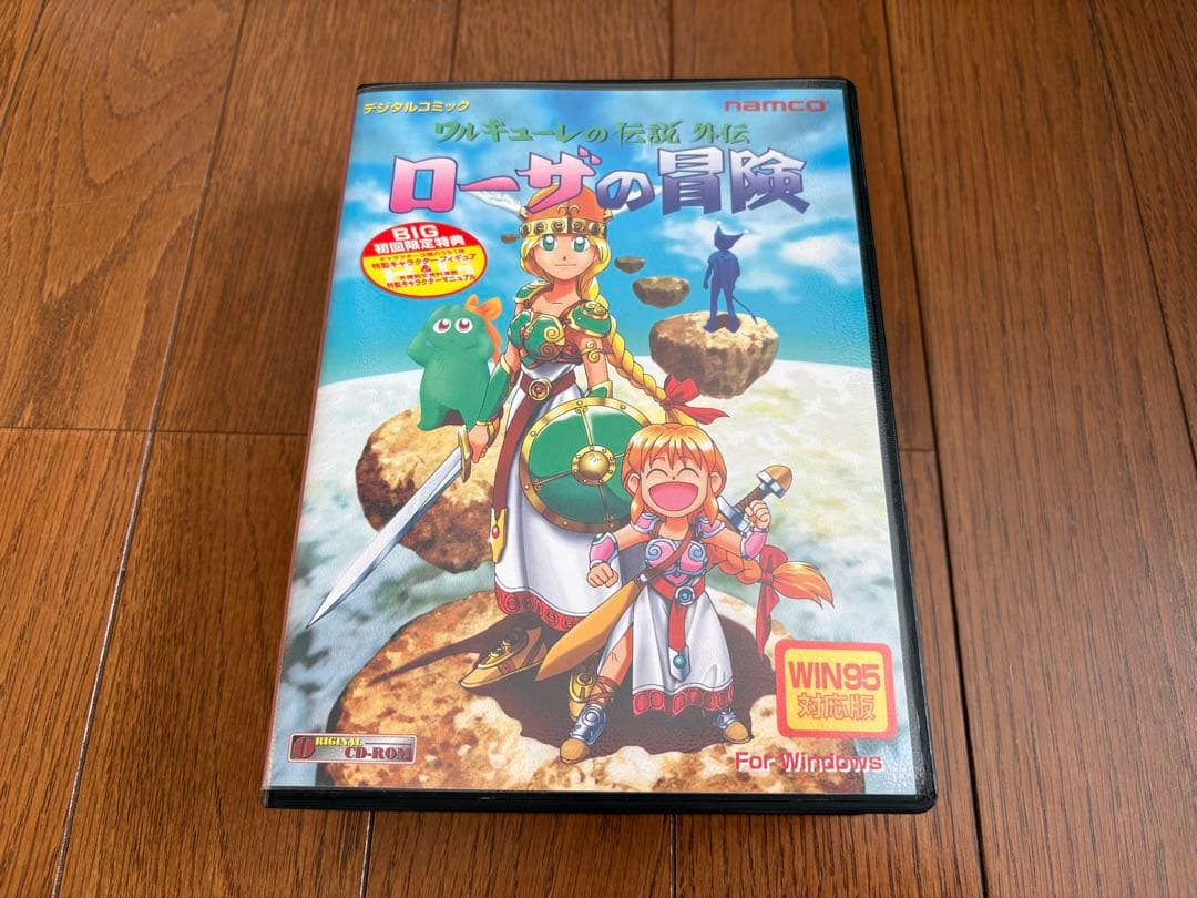 ワルキューレの伝説外伝　ローザの冒険