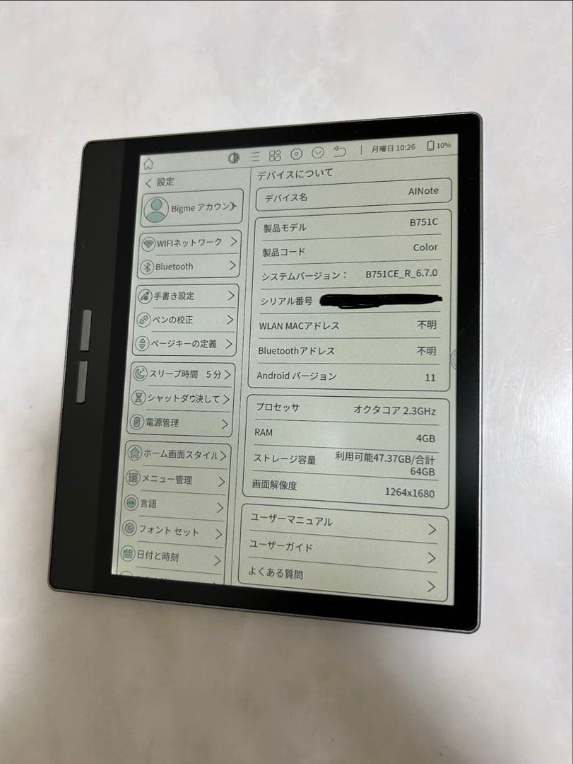 Bigme B751C 電子書籍リーダー 本体