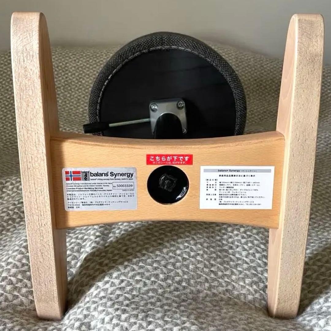 北欧　バランスシナジー ラウンド　織柄グレー 腰痛対策