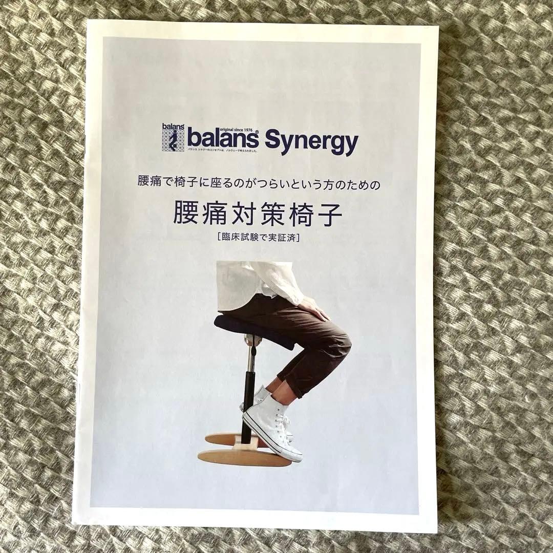 北欧　バランスシナジー ラウンド　織柄グレー 腰痛対策