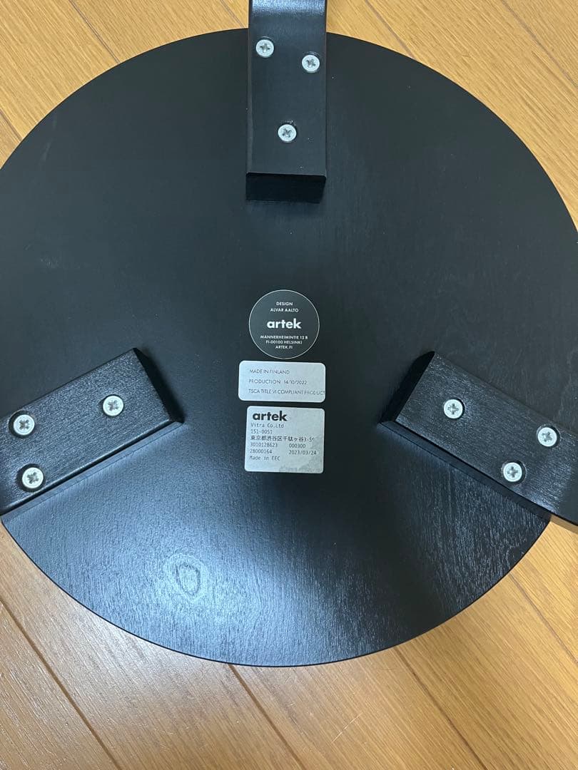 アルテック スツール60 artek stool60 オールブラック