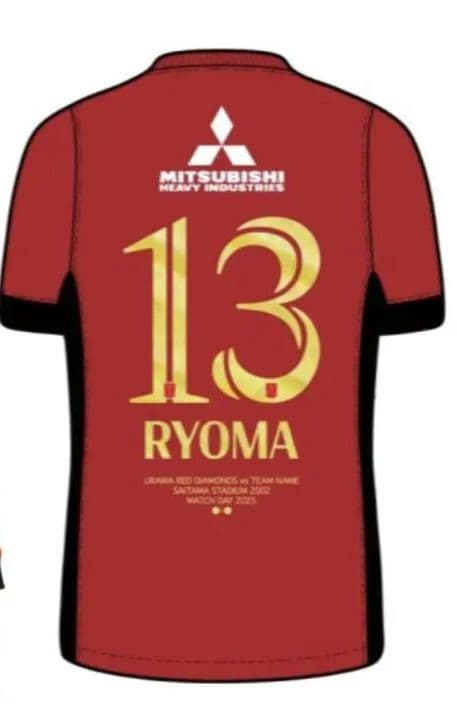 限定　浦和レッズ　ビクトリーユニフォーム　渡邊凌磨　VS京都サンガFC戦　XL