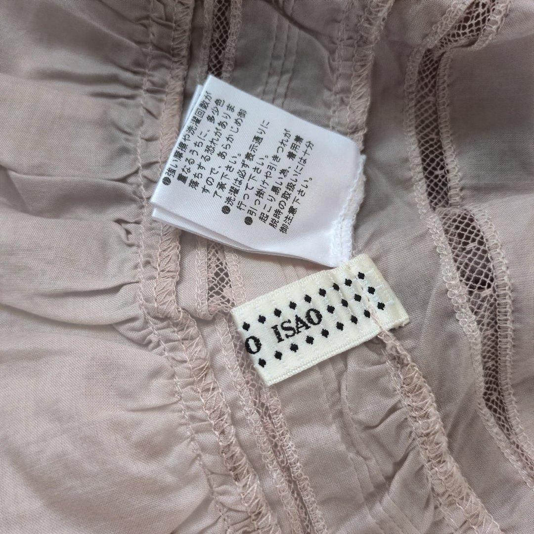 カネコイサオ♥フリルたっぷりフリフリ大判ストール