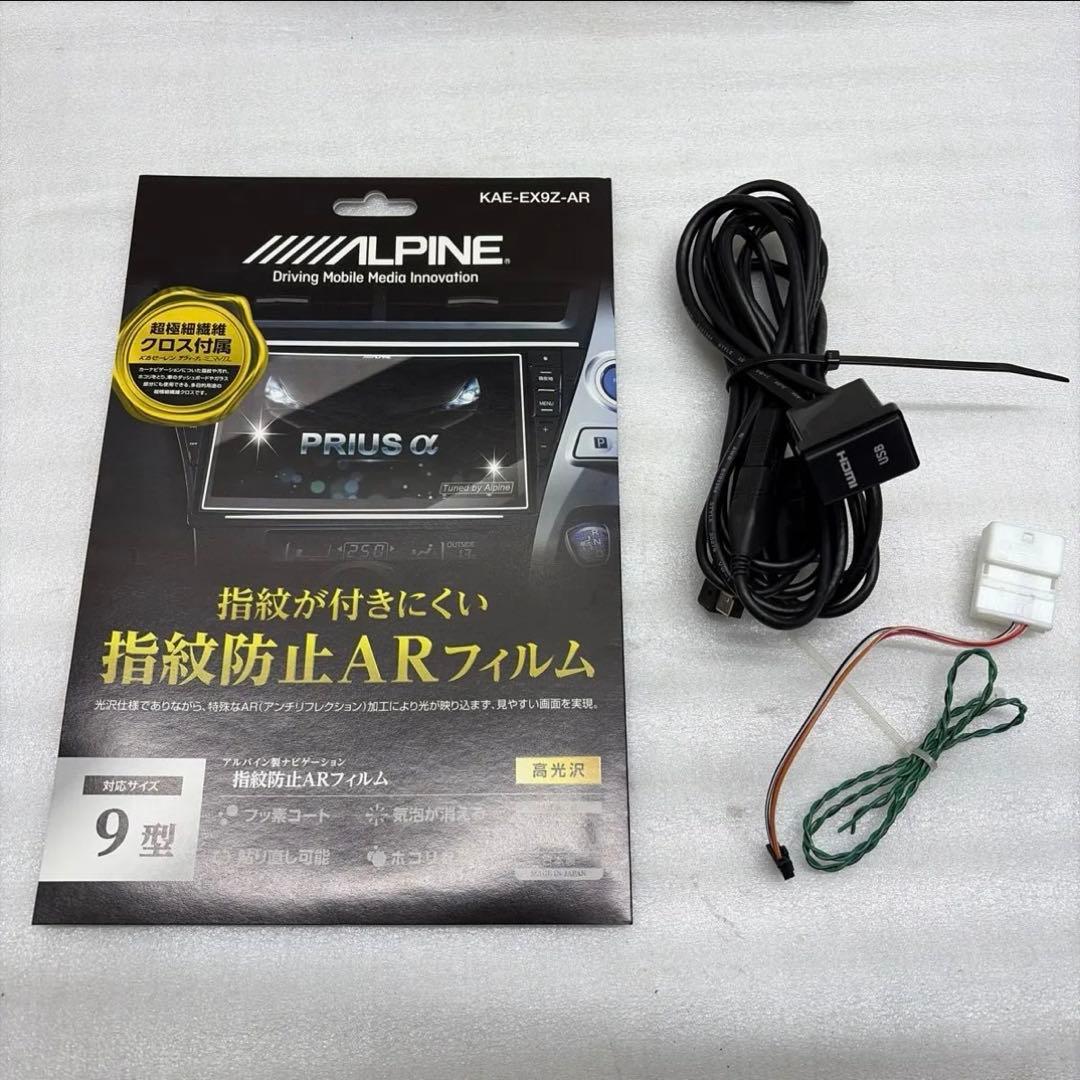 超美品☆2022年☆アルパイン☆BIG X.EX9NX☆30系 プリウス☆後期