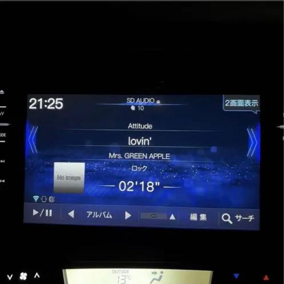 超美品☆2022年☆アルパイン☆BIG X.EX9NX☆30系 プリウス☆後期