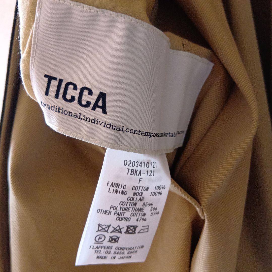 TICCA リバーシブルステンカラーコート