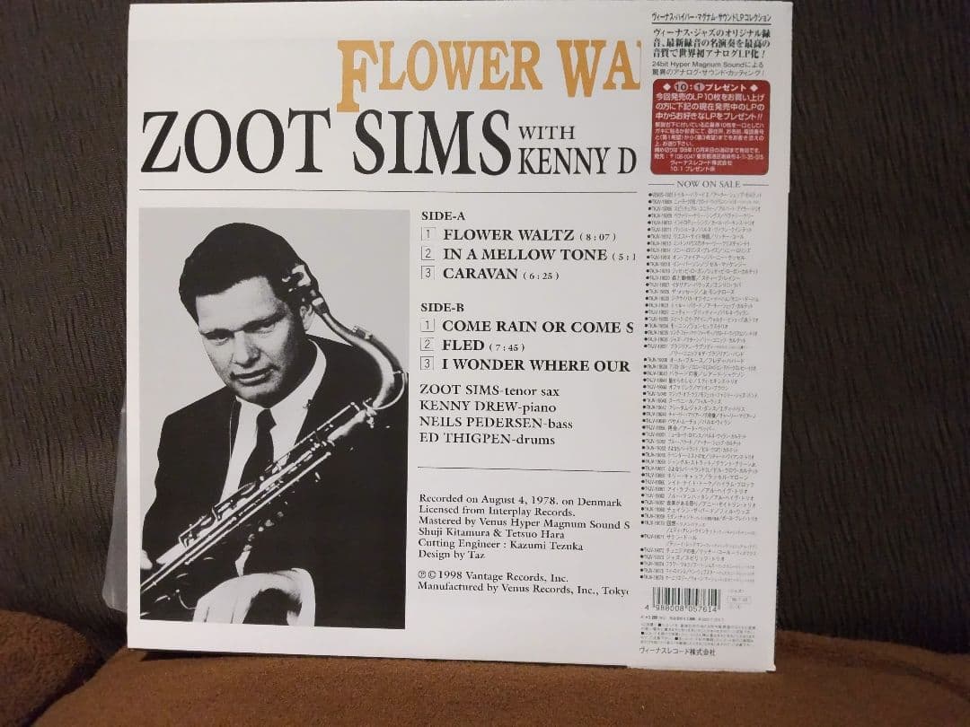「フラワー・ワルツ」 ズート・シムズ・ウィズ・ケニー・ドリュー・トリオ