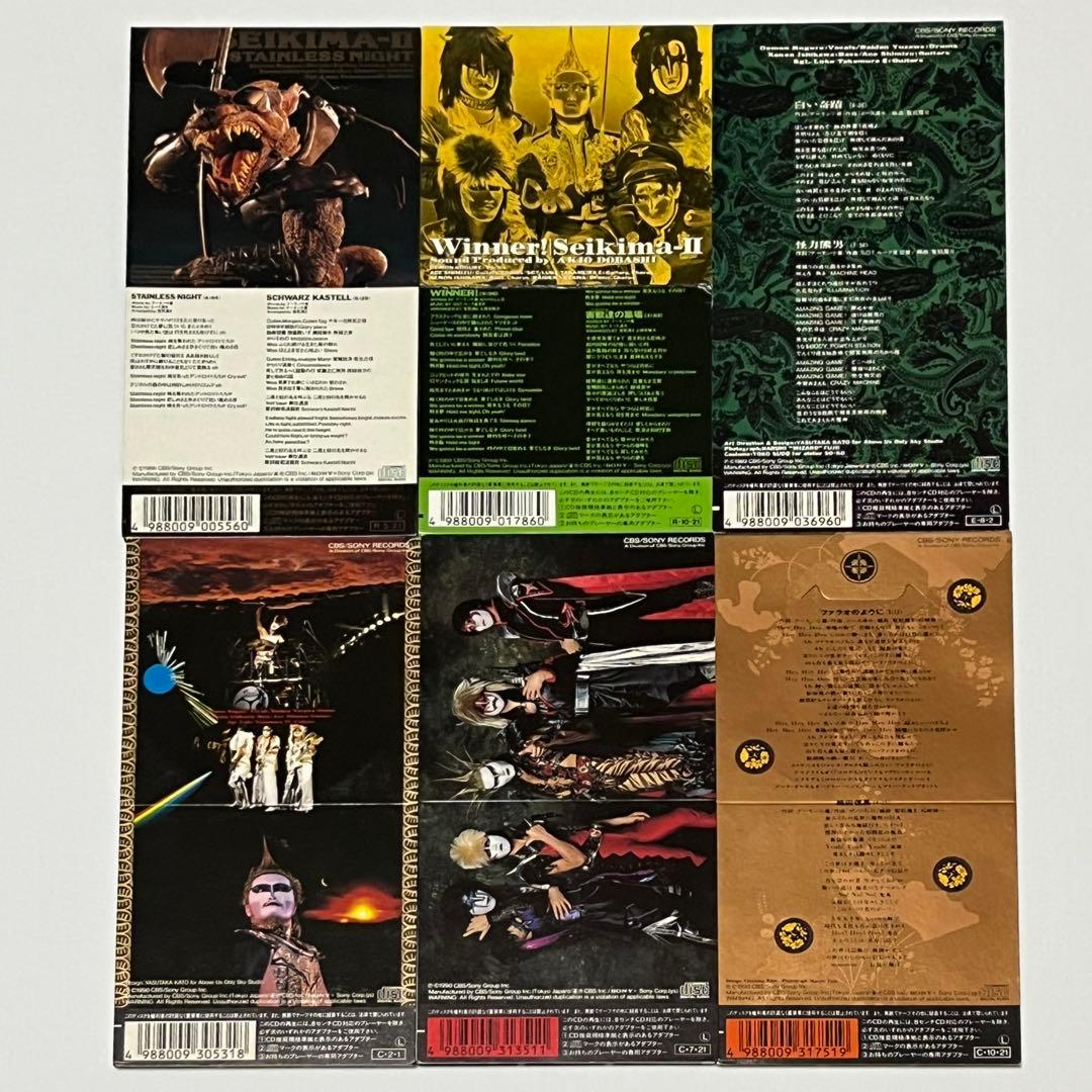 【全25枚中22枚】聖飢魔Ⅱ シングルCD まとめ売り 廃盤 レア 8cm