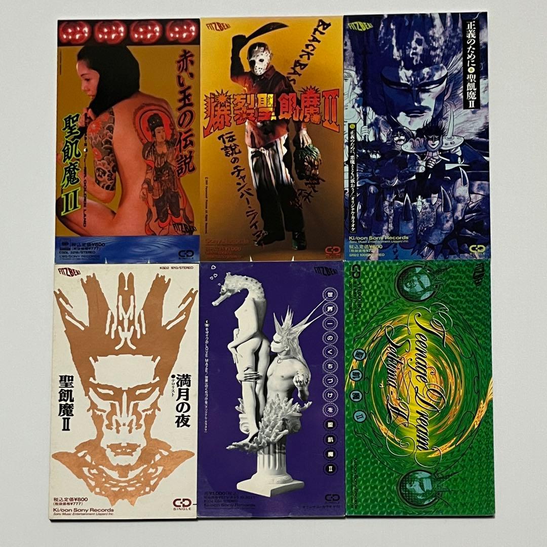 【全25枚中22枚】聖飢魔Ⅱ シングルCD まとめ売り 廃盤 レア 8cm