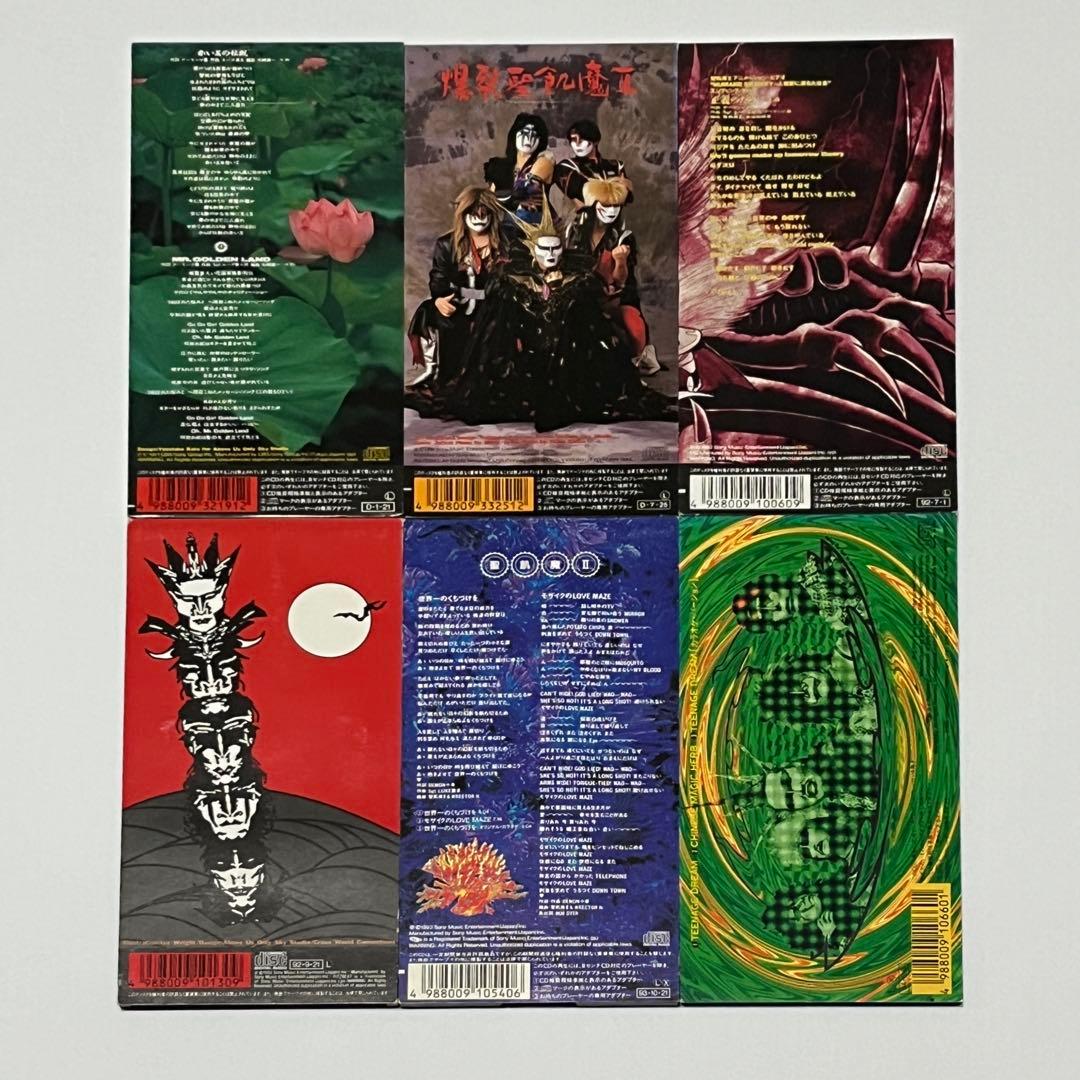 【全25枚中22枚】聖飢魔Ⅱ シングルCD まとめ売り 廃盤 レア 8cm