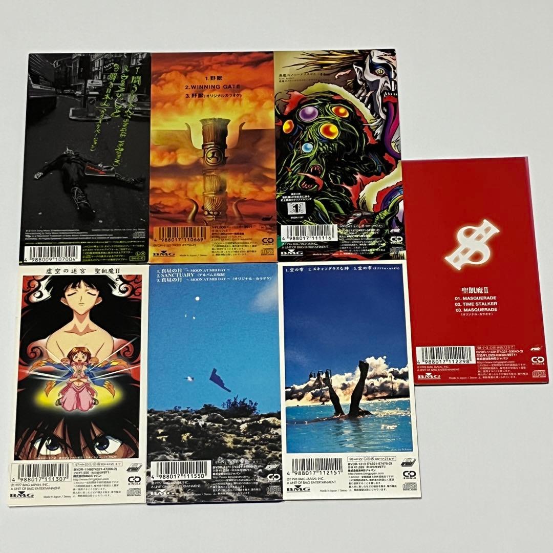 【全25枚中22枚】聖飢魔Ⅱ シングルCD まとめ売り 廃盤 レア 8cm