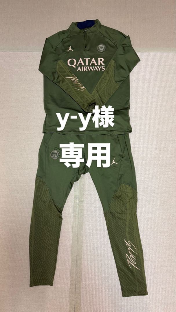 Paris Saint-Germain PSG ジョーダン　パリ　ジャージセット