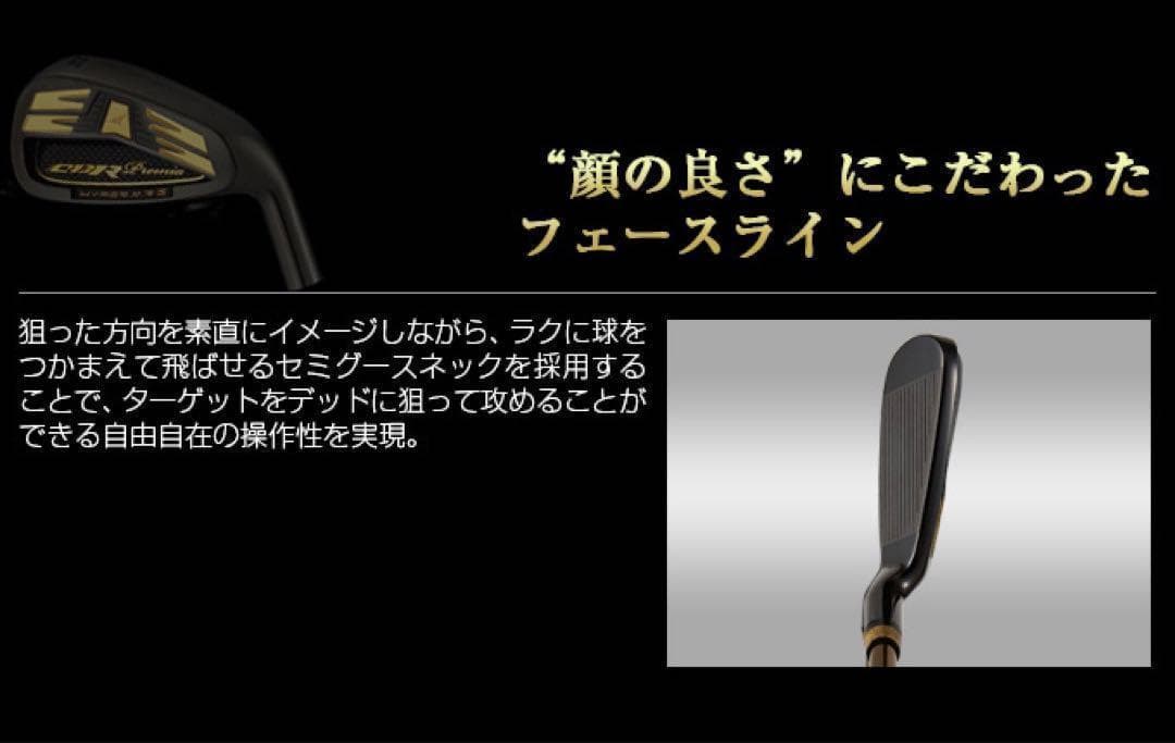 【新品6個】2番手飛ぶ高反発! ワークスゴルフ CBR アイアン カスタムヘッド