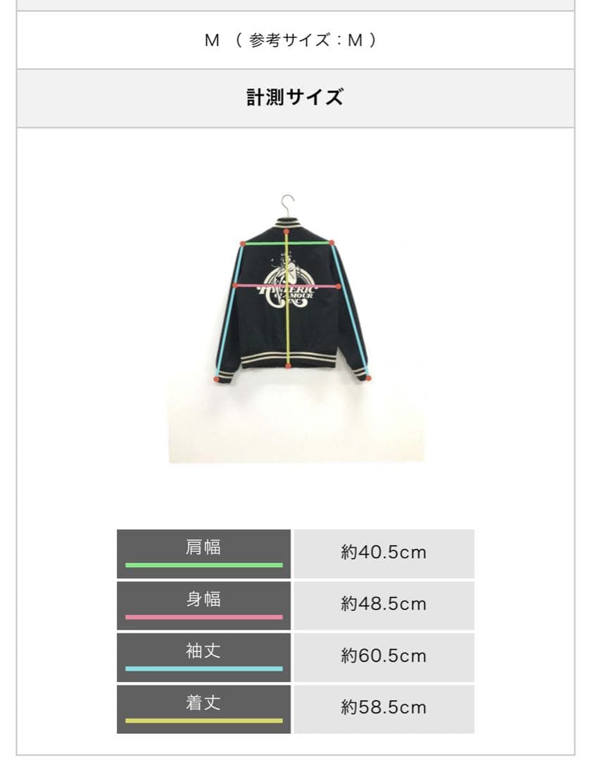 HYSTERIC GLAMOUR ブラック スタジャン デビルガール ☆美品☆