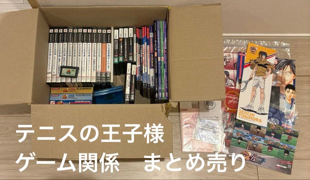当時物　テニスの王子様　ゲーム関係等　まとめ売り　バラ売り不可