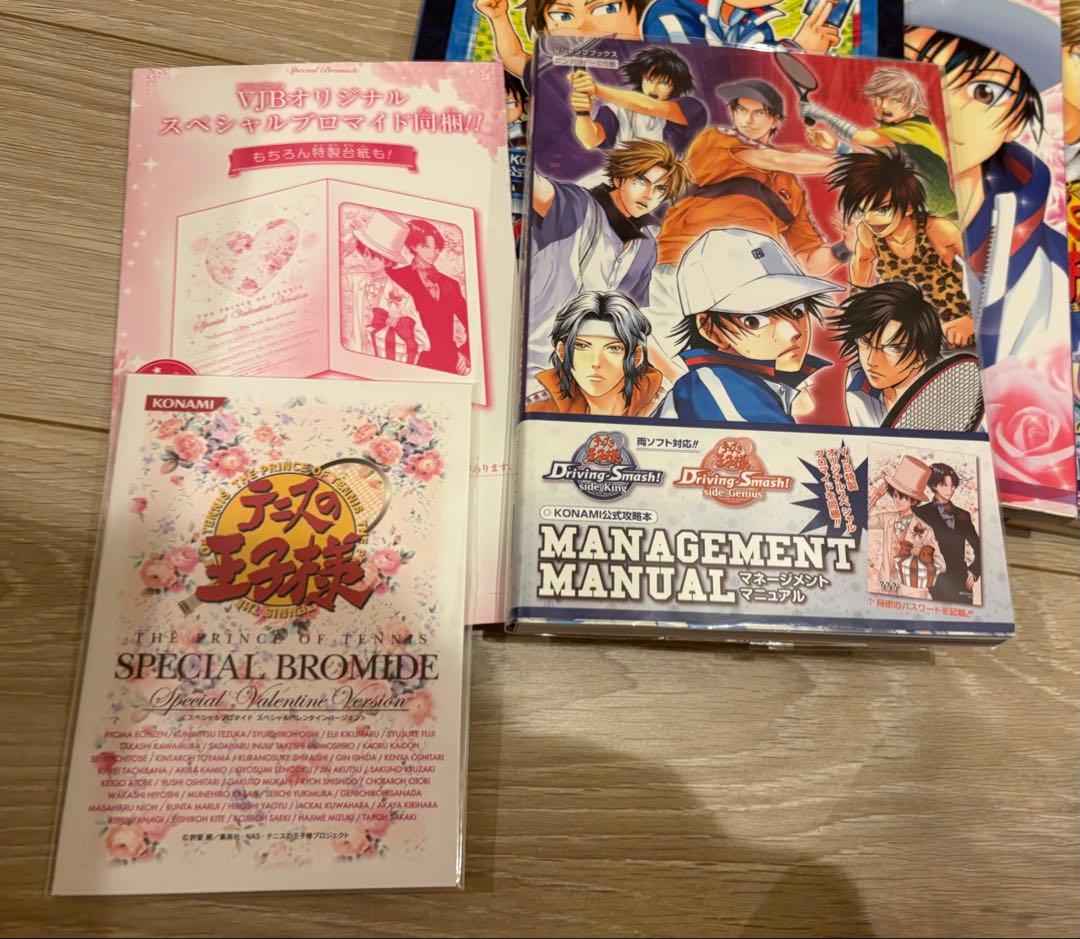 当時物　テニスの王子様　ゲーム関係等　まとめ売り　バラ売り不可