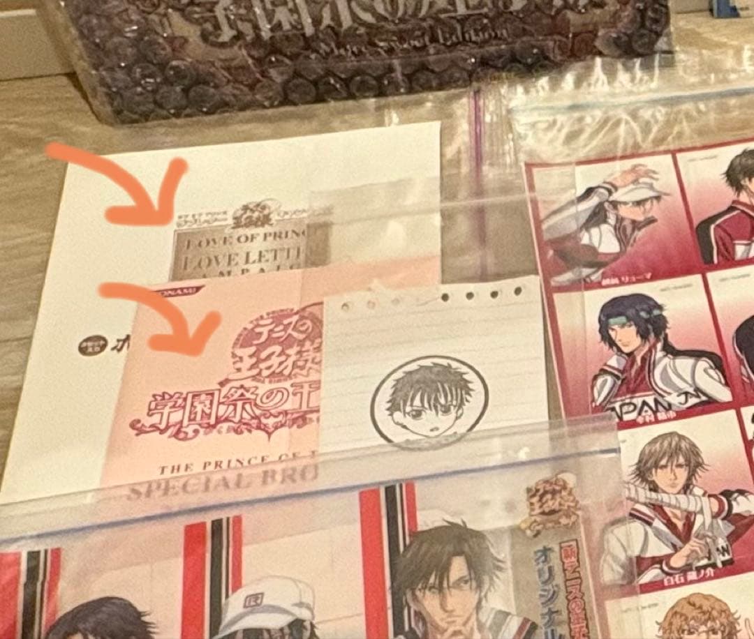 当時物　テニスの王子様　ゲーム関係等　まとめ売り　バラ売り不可