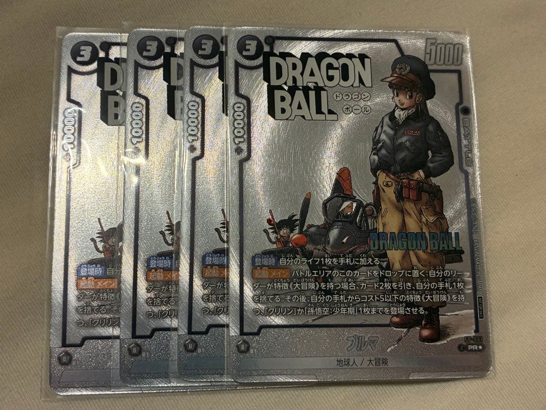 フュージョンワールド バトルパックMANGA winner ブルマ　4枚セット