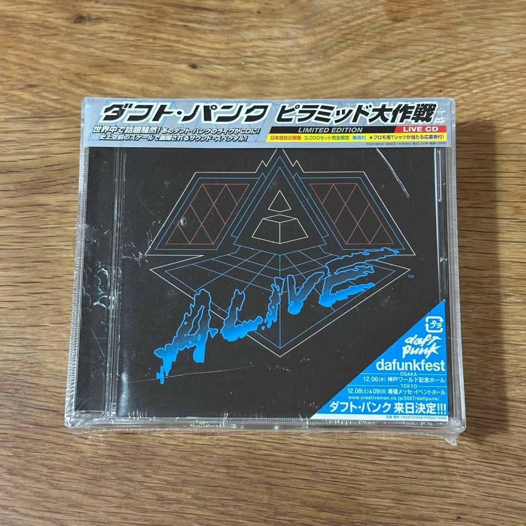 ピラミッド大作戦-リミテッド・エディション- ダフトパンク