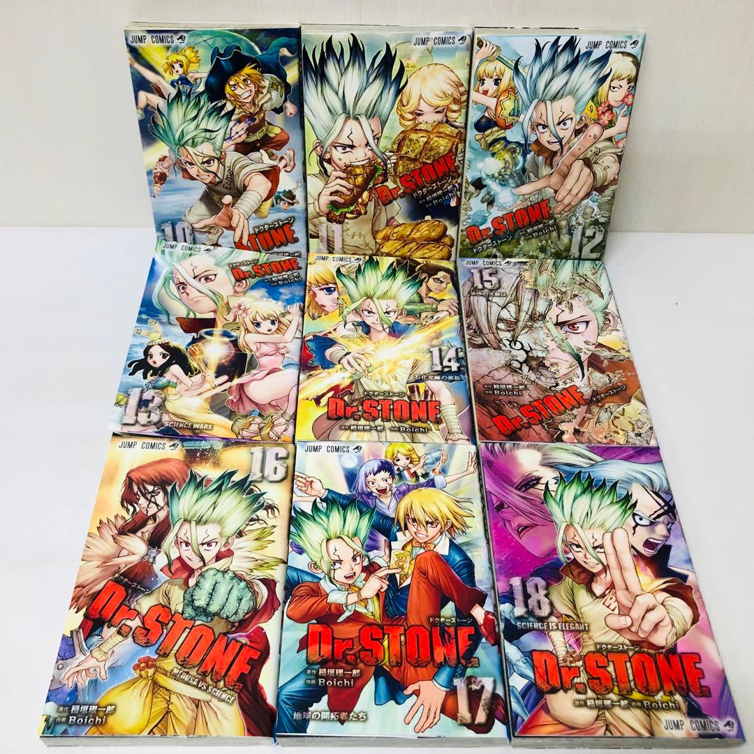 Dr.STONE ドクターストーン　全巻セット　全27巻＋別冊1冊　合計28冊