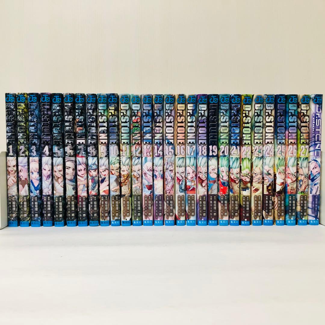 Dr.STONE ドクターストーン　全巻セット　全27巻＋別冊1冊　合計28冊