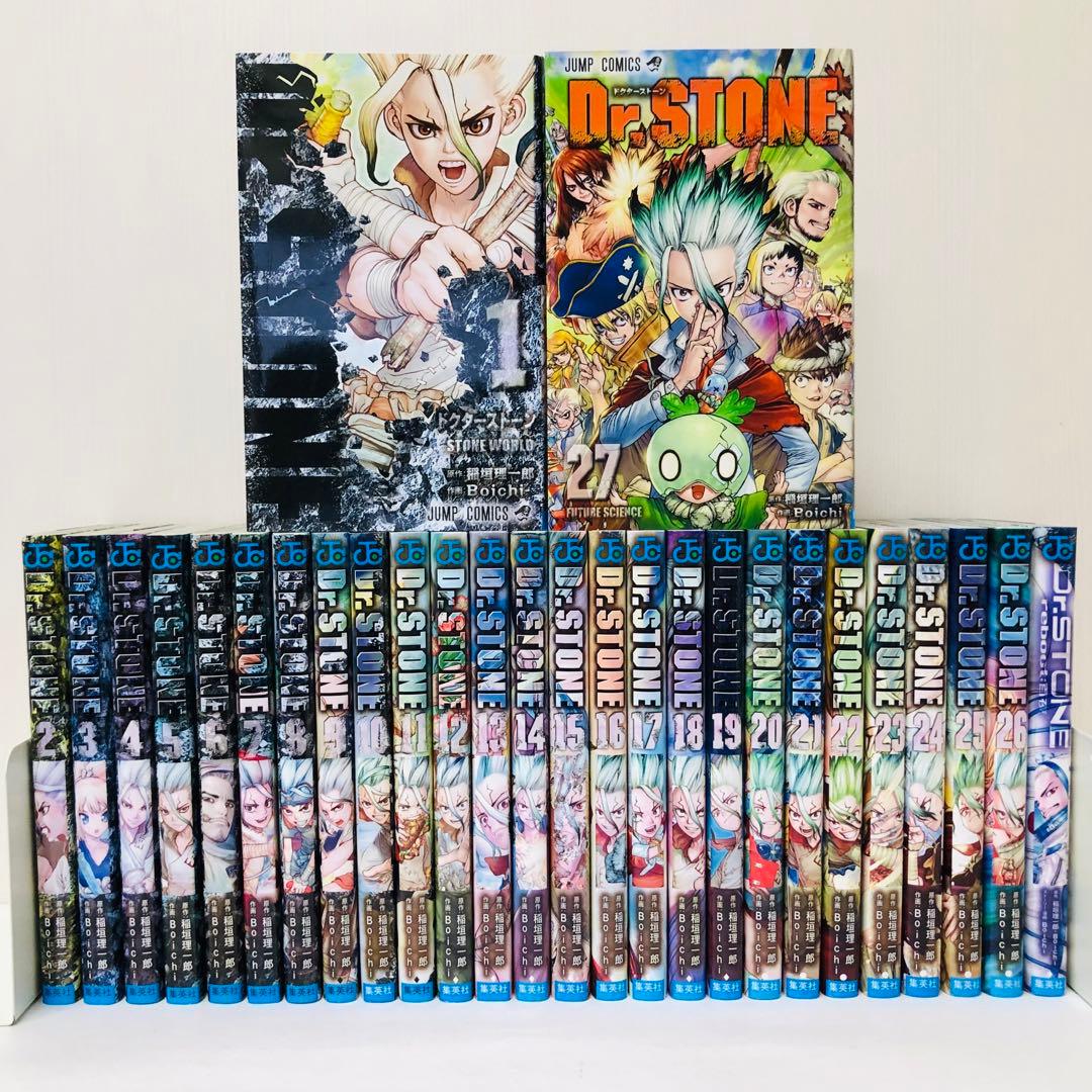 Dr.STONE ドクターストーン　全巻セット　全27巻＋別冊1冊　合計28冊