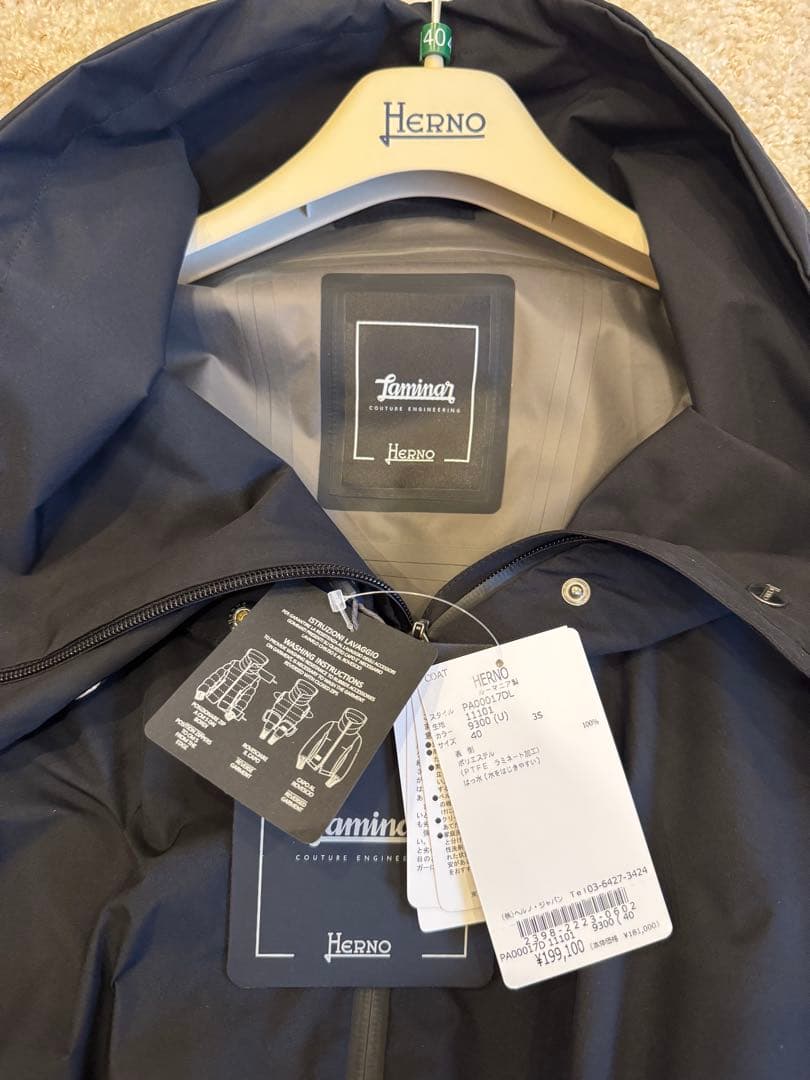 ‼️お値下げ‼️HERNO LAMINAR ゴアテックス ブルゾン
