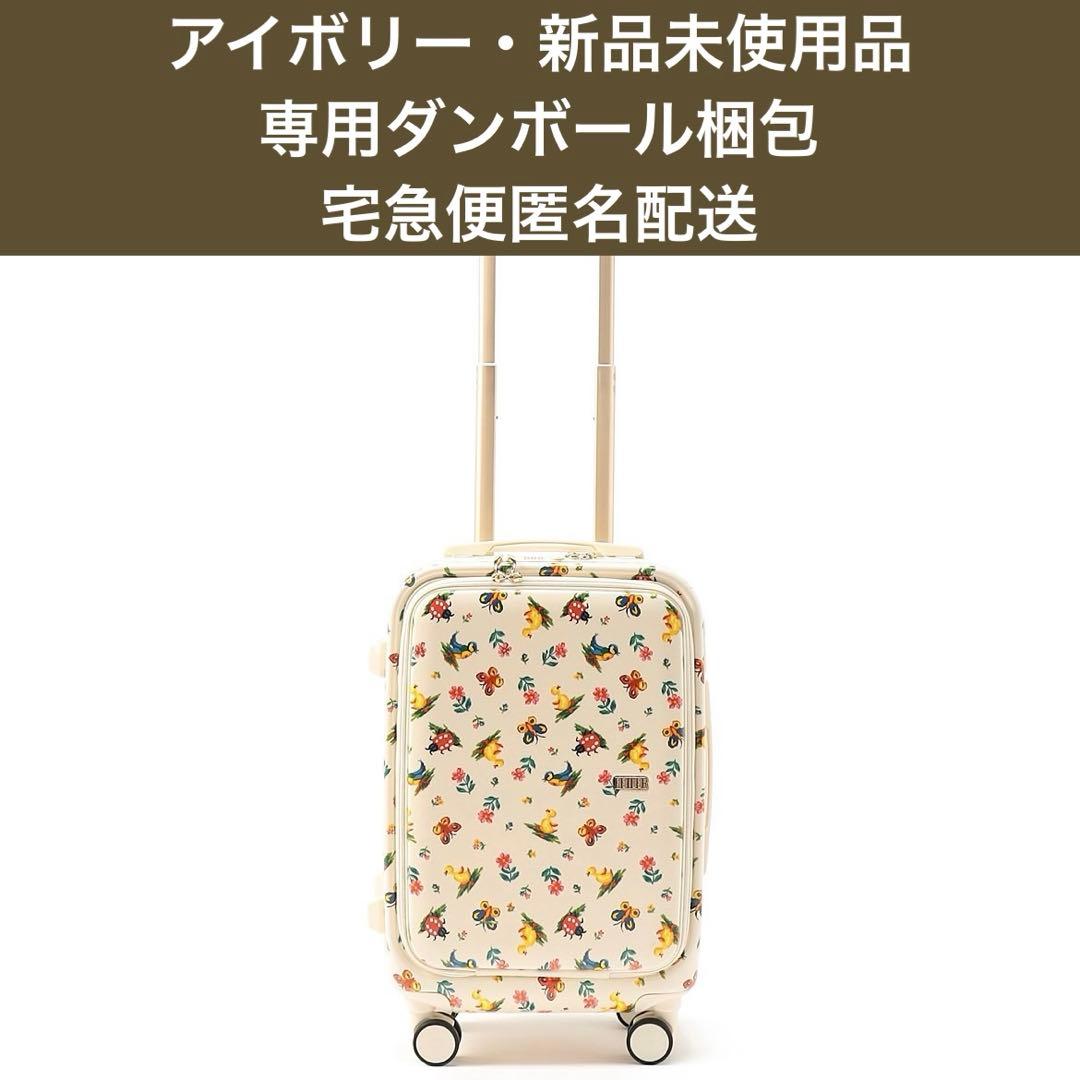 フェイラー ハイジ トローリーケース アイボリー キャリーケース FEILER