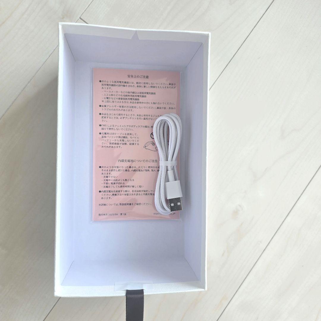 【新品未使用】ReFa CARAT LIFT リファカラットリフトEMS