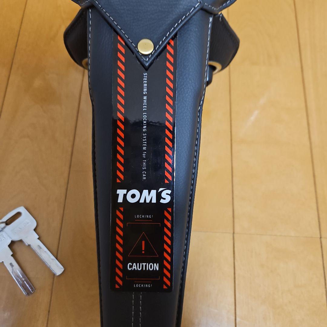 TOM'S　ステアリングロック