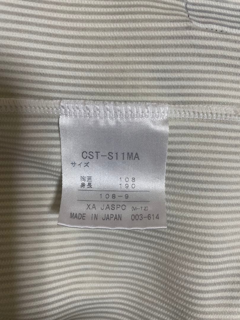 翠*様 光星学院(八戸学院光星)ユニフォーム